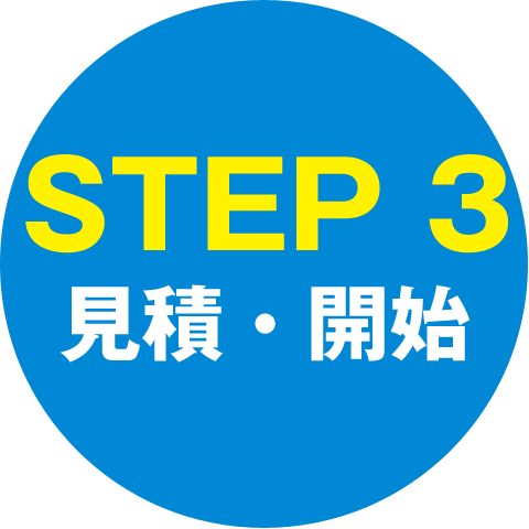 STEP