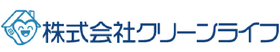 株式会社クリーンライフのロゴ